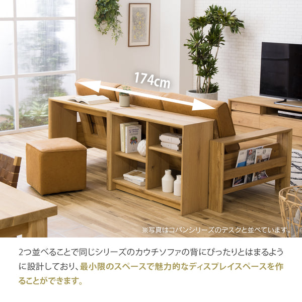 コパン シェルフ #Default Title