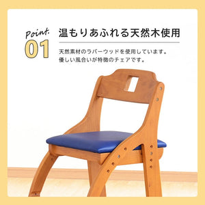 エリック② デスクチェア 学習チェア #アイボリー