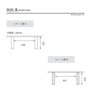 ボイルⅢ センターテーブル 幅110cm #ウォールナット #スチール脚A