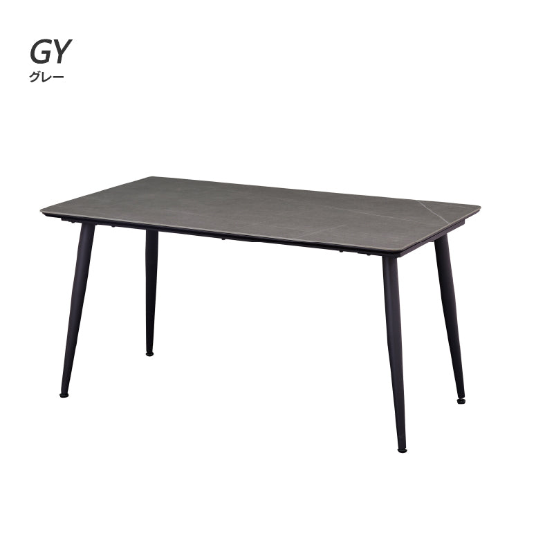 ネスト ダイニングテーブル