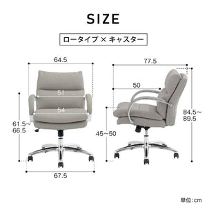 グラント オフィスチェア #チャコールグレー #ハイタイプ #キャスター