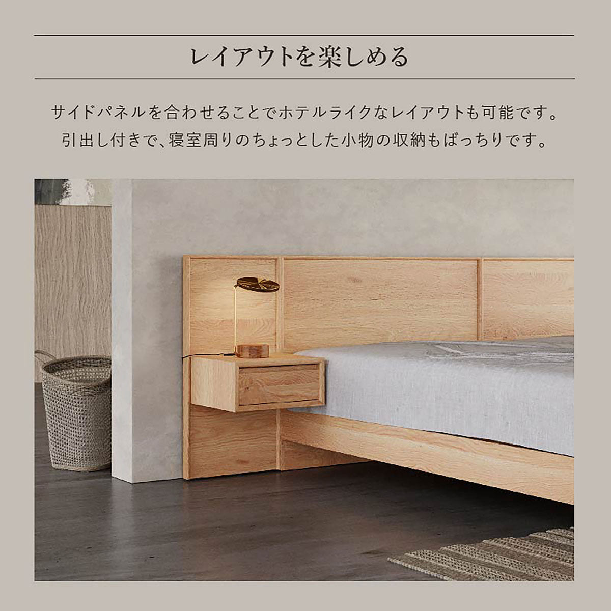 エリー ベッドフレーム