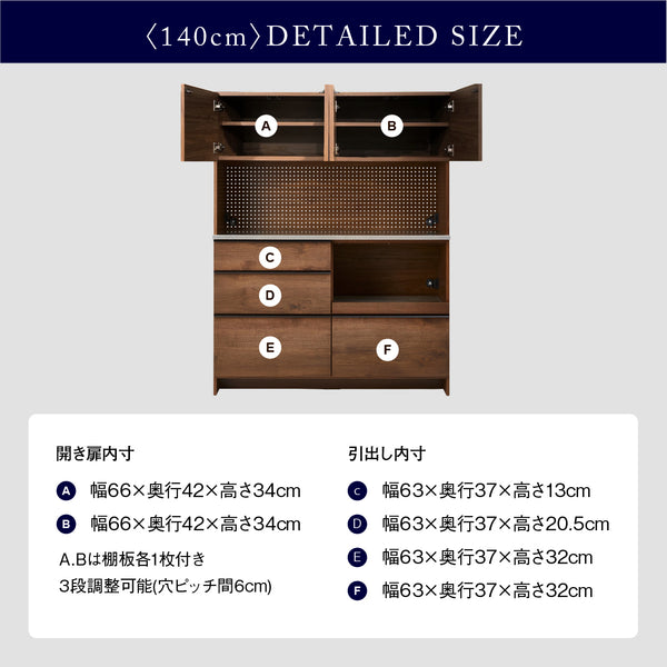 オウルⅢ オープンダイニングボード #ウォールナット #幅100㎝