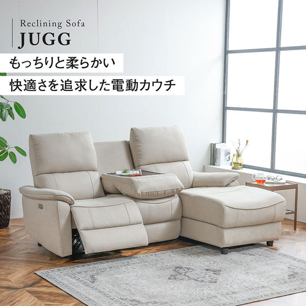 ジャグ 右電動カウチソファ 幅195cm #PLT111 プラチナグレー #プライム レザーテックス