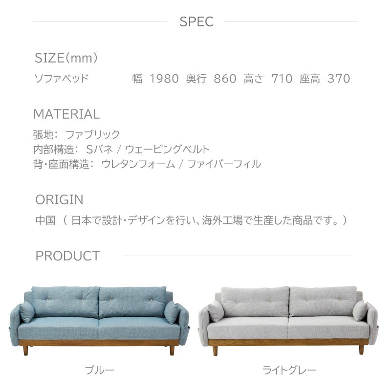 ソファーベッド　noxi ノイン ソファベッド