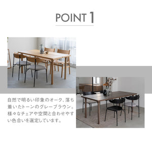 フィーム ダイニングテーブル #オーク #150 #木脚