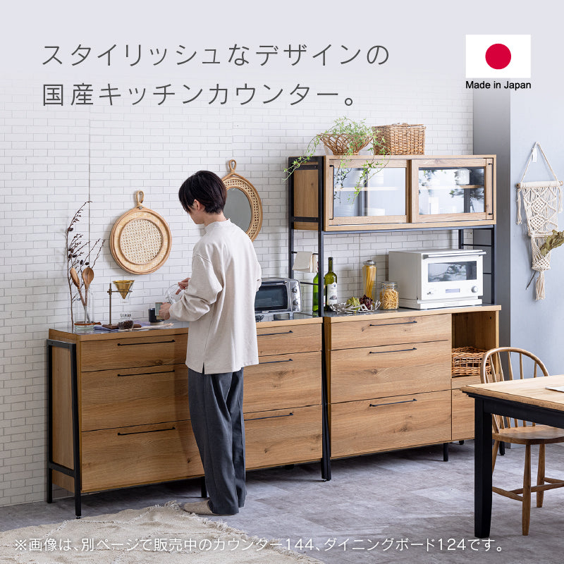 NITORI ニトリ キッチンボード 食器棚 カウンター ダイニング キッチン S144 NITORI 、キッチンカウンター、キッチンボード、幅119.6cm 美品