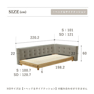 <br><br> #シングル #ベッドフレーム単体