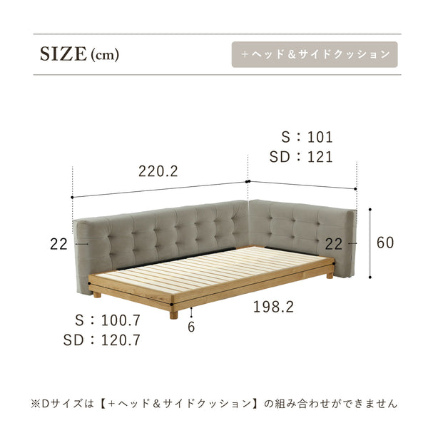 <br><br> #シングル #ベッドフレーム単体