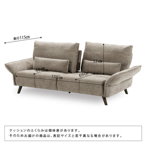 ルジック 3人掛けソファ 幅202㎝ #ライトブラウン