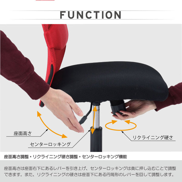 ランバーメッシュ オフィスチェア 肘無 #ブラック