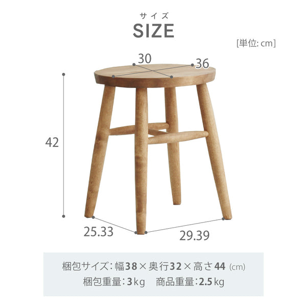 エリスⅡ スツール #Default Title