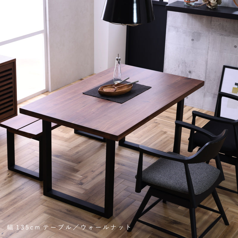 ベルデⅢ ダイニングテーブル