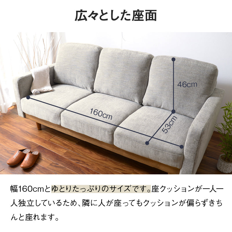 シュリンプ 3人掛けソファ 幅180cm 北欧 ヴィンテージ