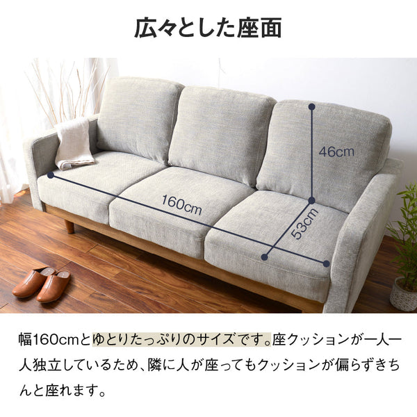 シュリンプ 3人掛けソファ 幅180cm 北欧 ヴィンテージ #ベージュ