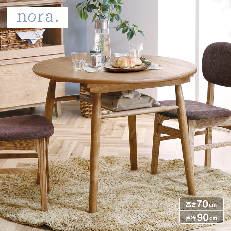 ダイニングテーブル 90cm 円形 ナチュラル 北欧風ダイニング テーブル 単品 円形 幅90cm ナチュラル
