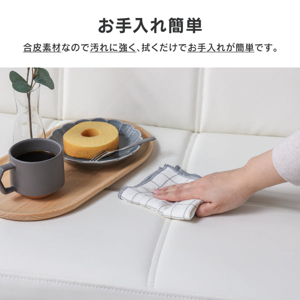 ネロⅡ ソファベッド 幅165㎝ #ホワイト