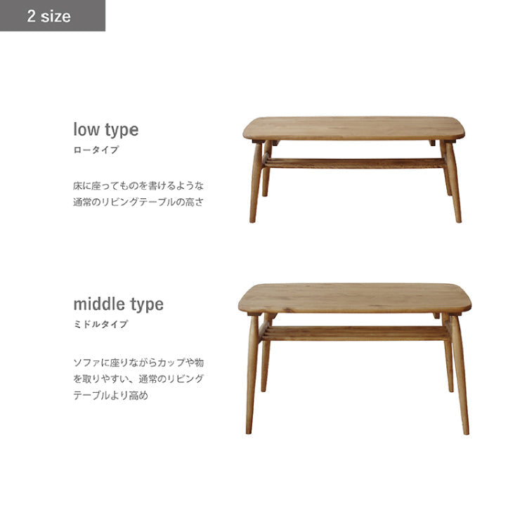 ロジー センターテーブル