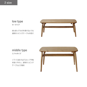 ロジー センターテーブル #高さ40cm