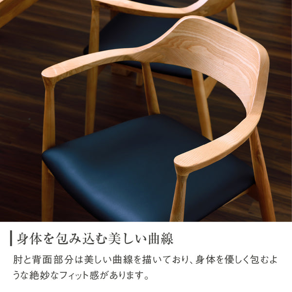ロジャーⅢ ダイニングチェア ペーパーコード #ウォールナット