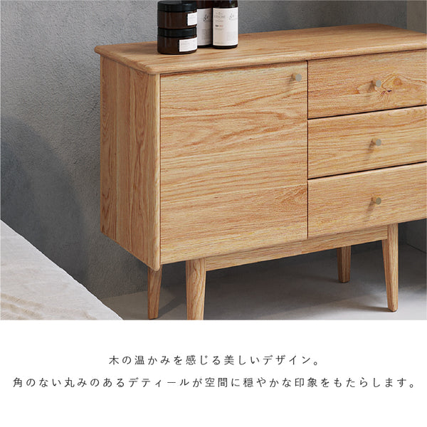 リエート サイドボード 100cm #Default Title