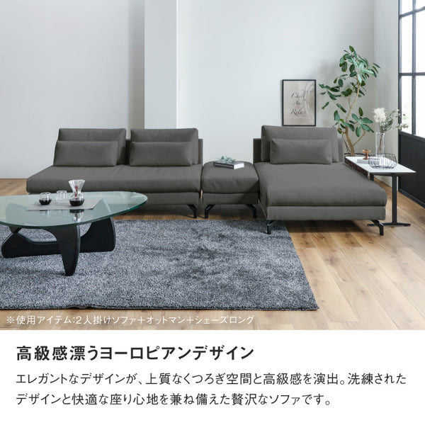 グラシエーロ　2人掛け＆シェーズ＆オットマン #PLT111 プラチナグレー #プライム レザーテックス