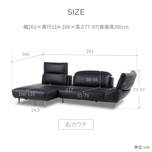 ロニーダス　右カウチソファ　幅261cm #LT01 キャメル（レザーテックス アニリン）