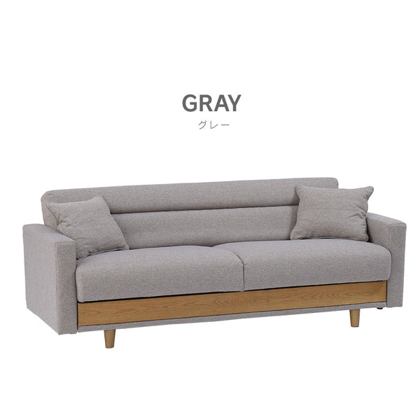 シーズ 3人掛けソファベッド #グレー