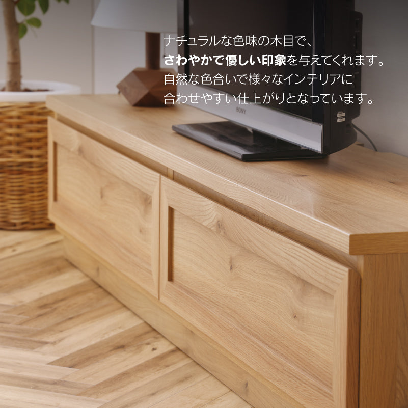 【KEYUCA】マライカ TVボードII 160cm ナチュラル KEYUCA】マライカ TVボードII 160cm ナチュラル TVボード の一覧