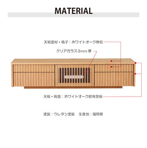 バラック テレビボード 幅180cm #オーク
