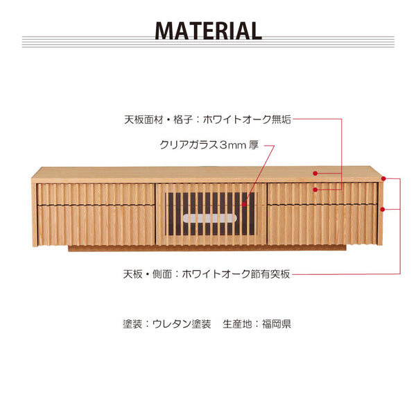 バラック テレビボード 幅180cm #オーク