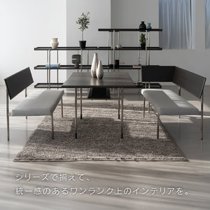 キスト リビングダイニングテーブル #スモーク