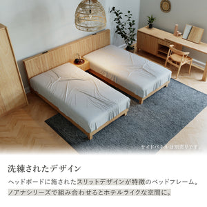 ノアナⅡ ベッドフレーム #シングル