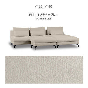 グラシエーロ　2人掛け＆シェーズ＆オットマン #PLT111 プラチナグレー #プライム レザーテックス