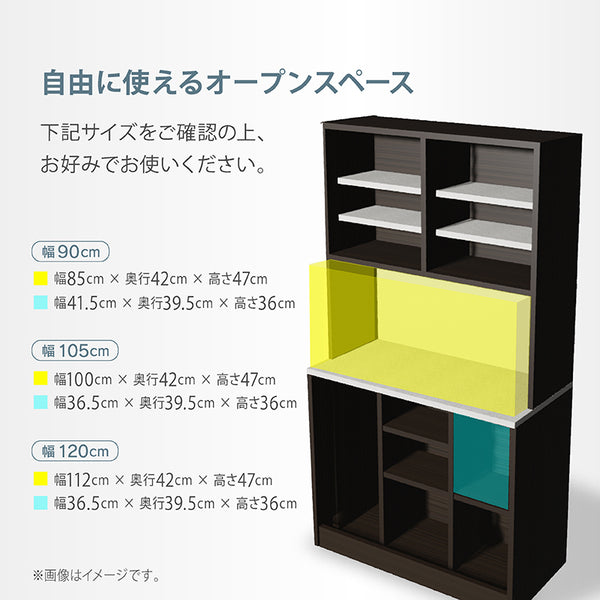 ミルコⅡ オープンダイニングボード #木目オーク #幅90cm