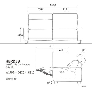ハーデス ソファ 2.5人掛け #オーカーブラウン（スーパーレザーテックス）