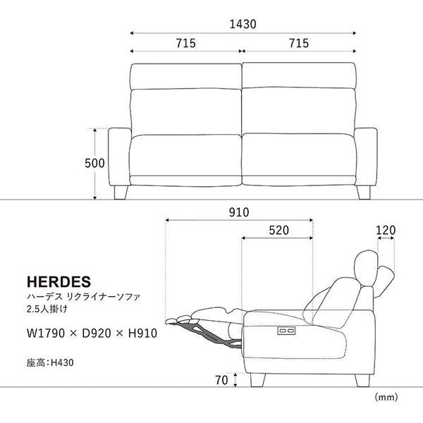 ハーデス ソファ 2.5人掛け #オーカーブラウン（スーパーレザーテックス）