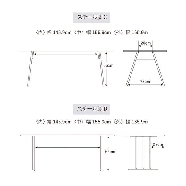 ウォレスⅥ ダイニングテーブル 幅200cm #ウォールナット #スチール脚A #ウレタン塗装