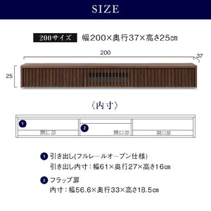バラック フロート テレビボード 幅200㎝ #ウォールナット