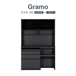 グラモ 140Fレンジ (ガラス戸/ダスト) #Default Title