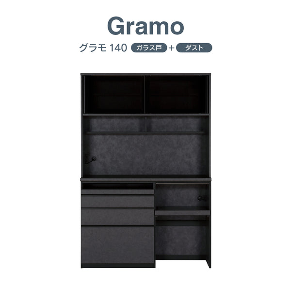 グラモ 140Fレンジ (ガラス戸/ダスト) #Default Title