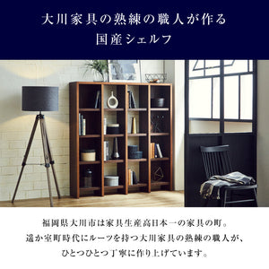 ルドルフ　シェルフ #ウォールナット #４列４段