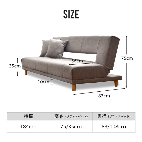 アーク ソファベッド 幅184cm リクライニング クッション付 ファブリック #チャコールブラック