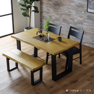 レイド ダイニングテーブル #ライトブラウン #幅140cm