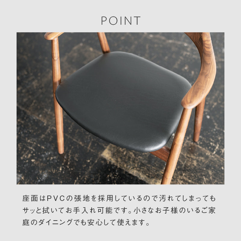 【極美品】 関家具 セキカグ ダイニングチェア マンタ ウォールナット マンタ ダイニングチェア