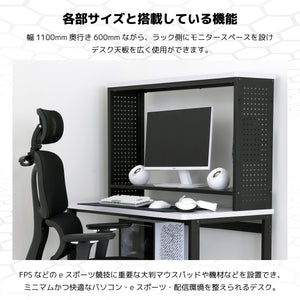 リスポーン デスク 幅110cm #Default Title