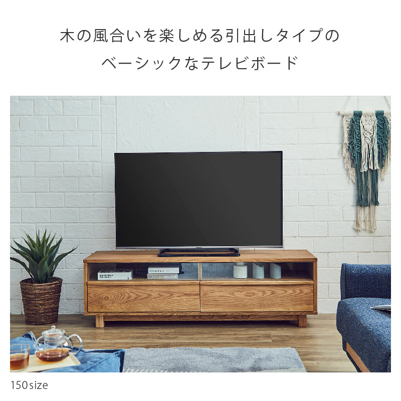 【トニー】【送料込】木製テレビボード キンダーⅡ テレビボード