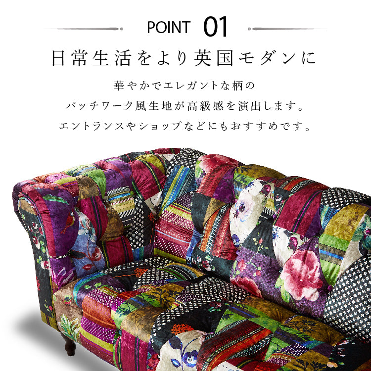 アダムⅢ 2.5人掛けソファ