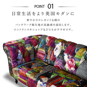 アダムⅢ 2.5人掛けソファ #Aタイプ