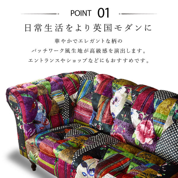 アダムⅢ 2.5人掛けソファ #Aタイプ